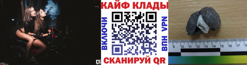 Где купить Смоленск MEGA Гашиш Cocaine A PVP