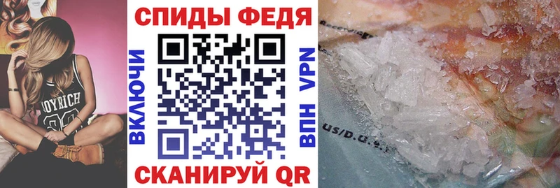 купить наркоту Смоленск Амфетамин VHQ