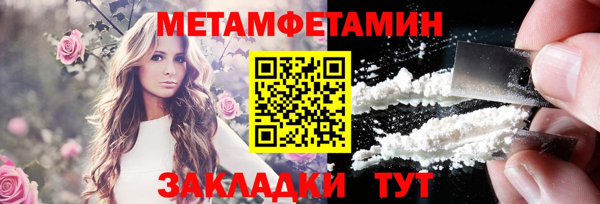 АМФЕТАМИН Розовый  Вход с VPN  АМФЕТАМИН  Смоленск  АМФЕТАМИН 