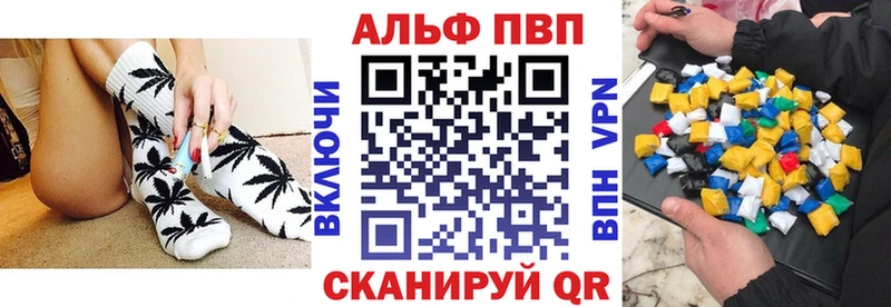 Alfa_PVP СК КРИС Смоленск