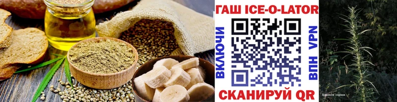 кракен ссылки  Смоленск  Еда ТГК конопля 