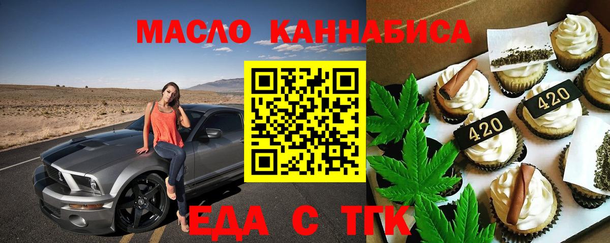 ГАШ  ГАШ  Смоленск  Вход с VPN  Меф кристаллы  Канабис  COCAIN 