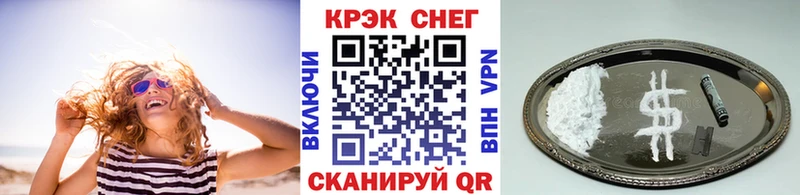 COCAIN VHQ  Смоленск 