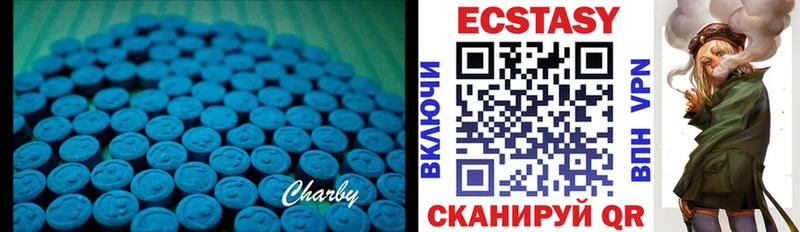 ЭКСТАЗИ 300 mg Смоленск