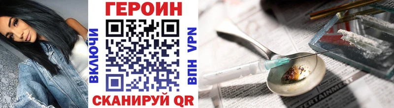 Героин VHQ  купить  цена  Смоленск 