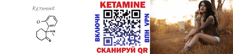 КЕТАМИН VHQ  продажа наркотиков  блэк спрут вход  Смоленск 