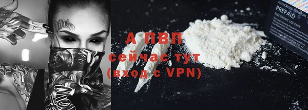 COCAINE Абаза