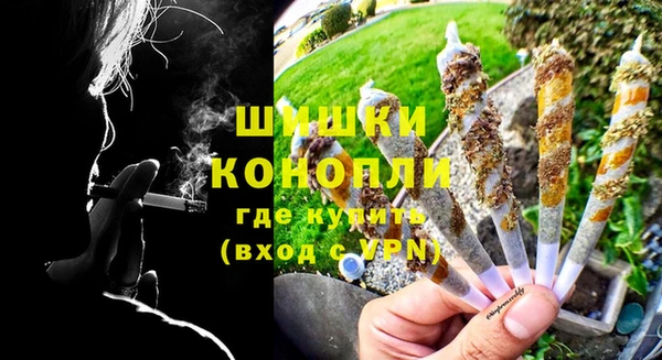 бутик Абдулино