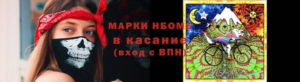 COCAINE Абаза