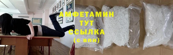 кокаин Абинск
