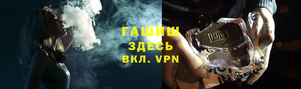 прущие грибы Алексин
