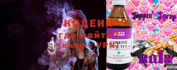 бутик Абдулино