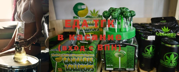 дистиллят марихуана Новозыбков