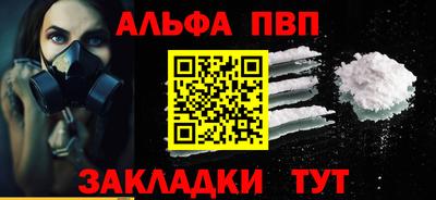 прущая мука Пенза