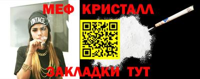 синтетический гашиш Партизанск