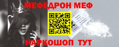 синтетический гашиш Партизанск