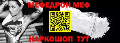 прущая мука Пенза