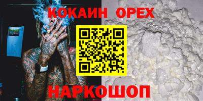 наркотики Первоуральск