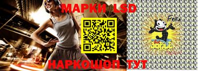 синтетический гашиш Партизанск