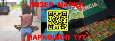 синтетический гашиш Партизанск