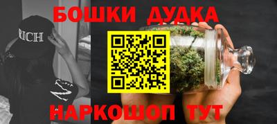 синтетический гашиш Партизанск