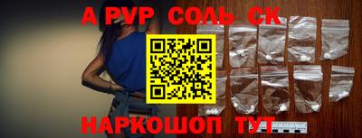 прущая мука Пенза