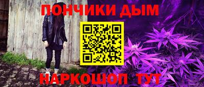 синтетический гашиш Партизанск
