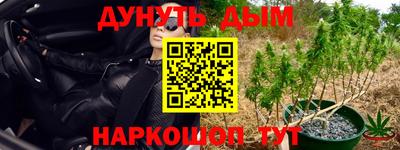 наркотики Первоуральск