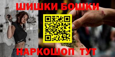 синтетический гашиш Партизанск