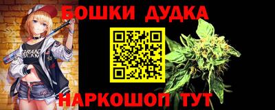 наркотики Первоуральск