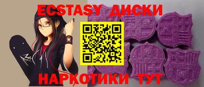 синтетический гашиш Партизанск