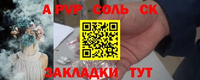 прущая мука Пенза