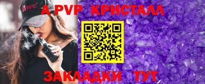 прущая мука Пенза