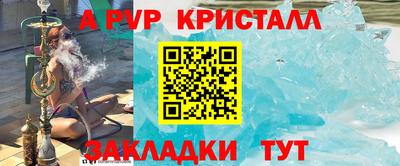 синтетический гашиш Партизанск
