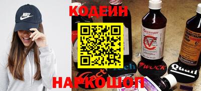 синтетический гашиш Партизанск