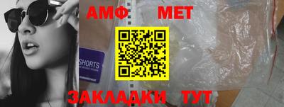 синтетический гашиш Партизанск