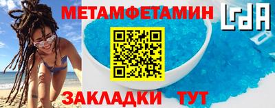 наркотики Первоуральск