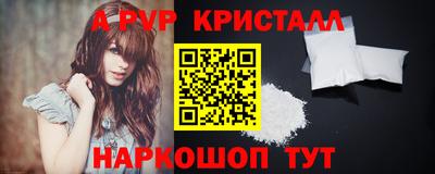прущая мука Пенза