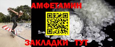 синтетический гашиш Партизанск