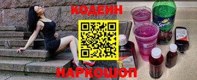 наркотики Первоуральск