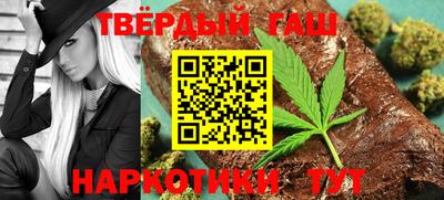 синтетический гашиш Партизанск