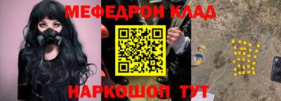 прущая мука Пенза