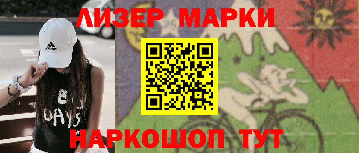 ЛСД экстази кислота  Вход с VPN  Смоленск 