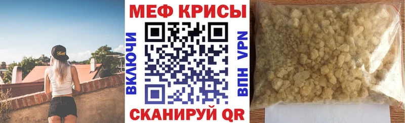 Мефедрон мяу мяу купить наркотик Смоленск
