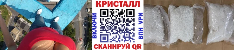 Первитин Methamphetamine  где купить наркоту  Смоленск 