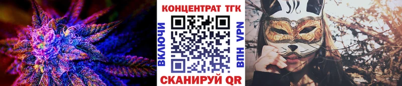 ТГК концентрат  Смоленск 