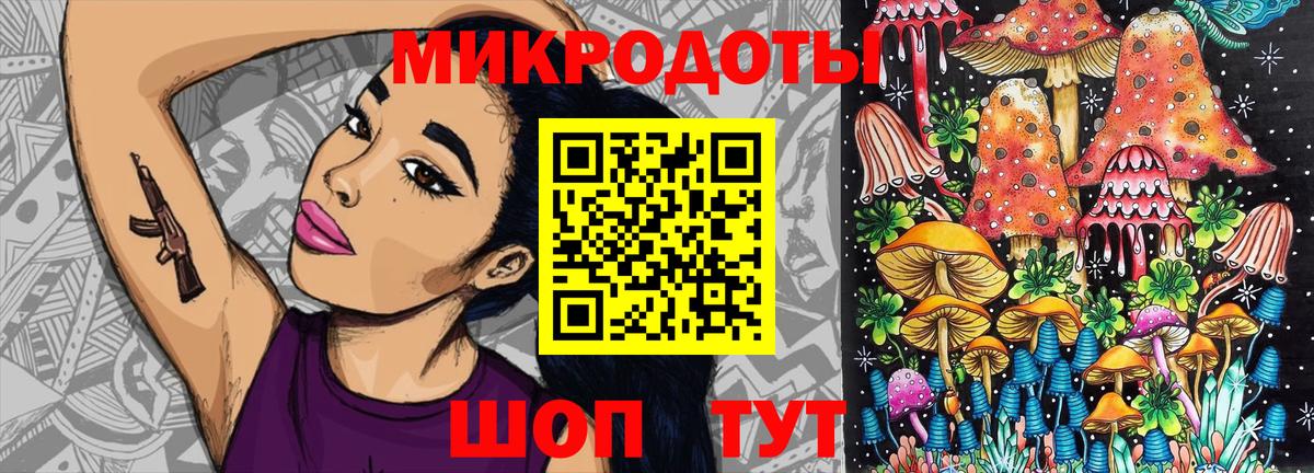 Смоленск  Галлюциногенные грибы прущие грибы  купить  сайты  Вход с VPN 
