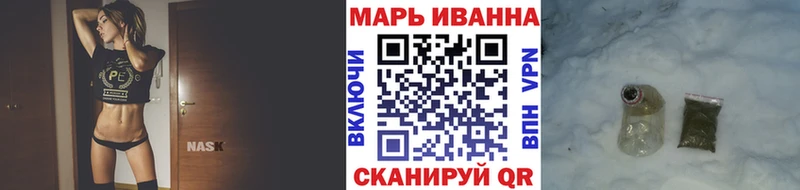МАРИХУАНА тримм  Смоленск 